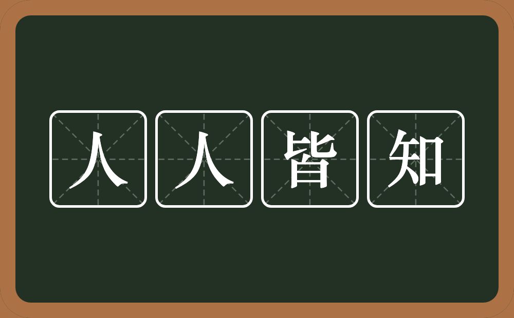 幼孩子夭殇有什么特性，求学业
