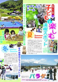 12星座杀伤力求学业
