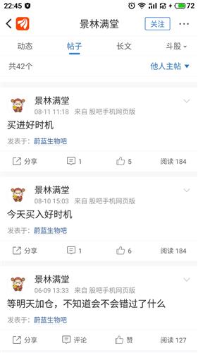 七杀格女命帝王命求学业