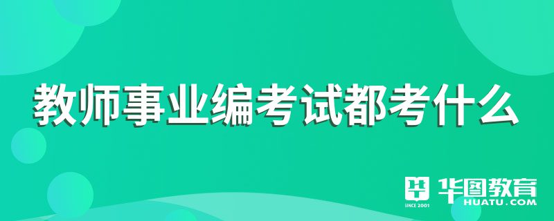 求学业双鱼女和天蝎男-双鱼座和天蝎座的男生与女生它？