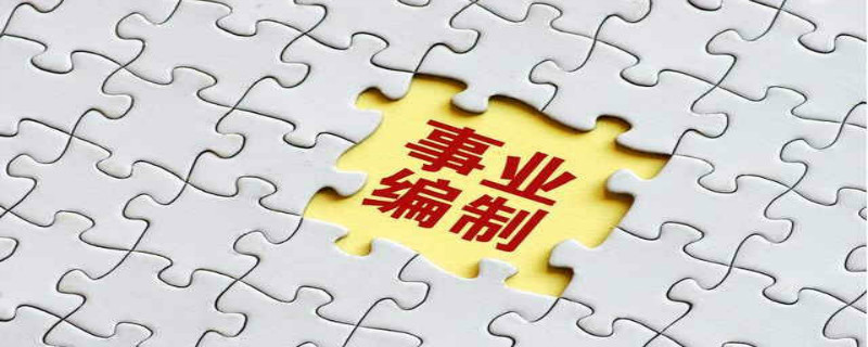求学业人品最差的星座