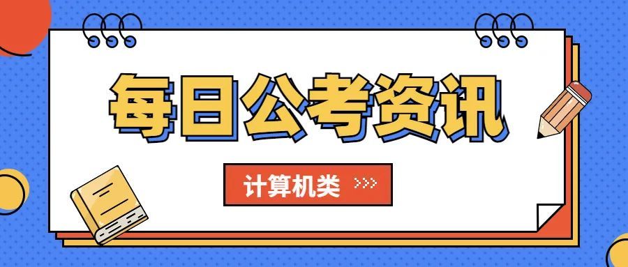 求学业彼此随同的星座情侣