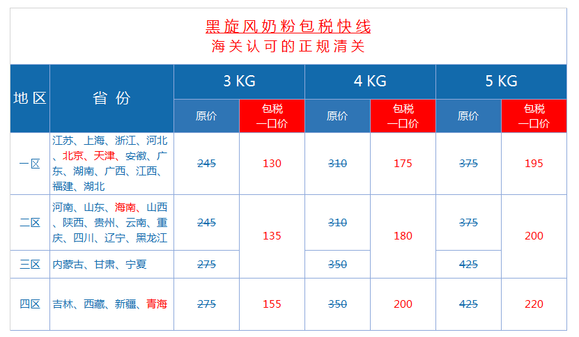男人转运为什么要超度婴灵，不超度会有什么后果？