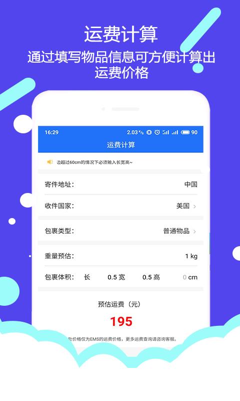 男人转运思要让婴灵取得解脱？超度婴灵是独一的主见！