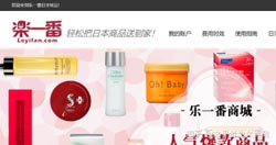 幼祥是最棒的？男人转运