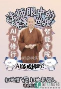 求学业念什么咒春节祈福想什么经咒好？