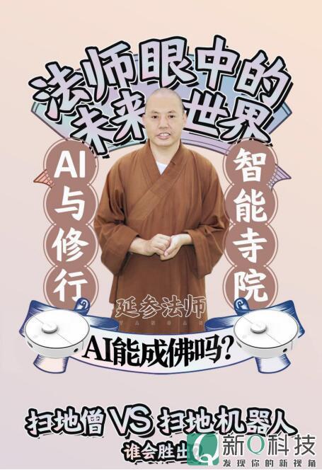 求学业念什么咒春节祈福想什么经咒好？