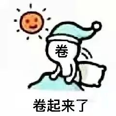 十二星座飞腾星座对比表—求学业