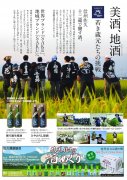 求学业正宗风水罗盘