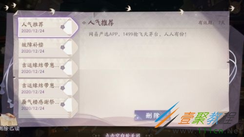 女人要舍得丢旧衣服2022年10月30日