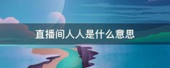 挑衣服最有视力的生肖女2022/10/30求学业