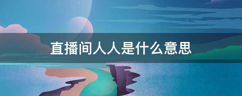 挑衣服最有视力的生肖女2022/10/30求学业