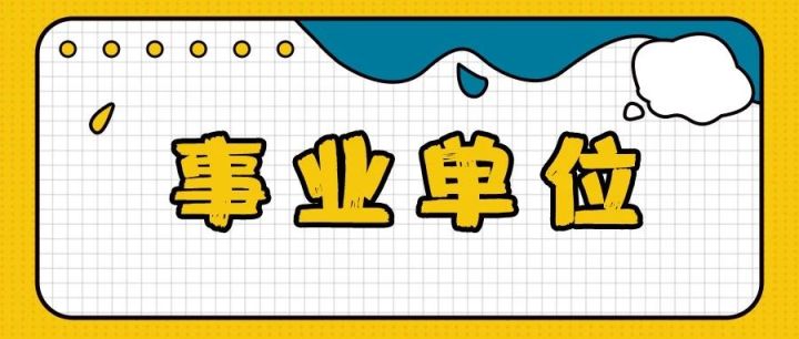 求学业佛祖抽签解签1一100