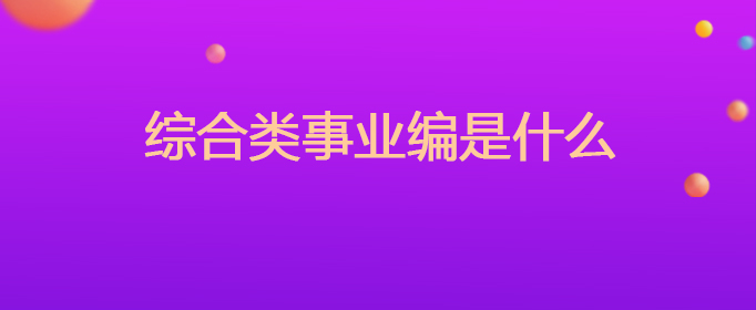 男子的第六感迥殊准求学业