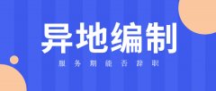 求学业高涨星座无误查问表