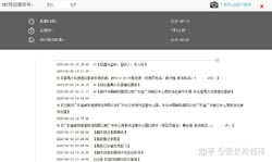 男人转运还阴债最佳年光是什么时辰