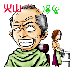 中国牛年必有大事求学业