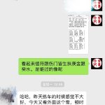 八字看你适关靠什么发家有何说法人缘变好