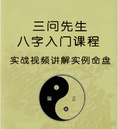 人缘变好官杀混淆为何多荣华女命官纱混淆命格