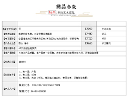 表格是什么—求学业