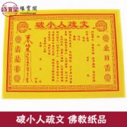 求学业2021年最幸运星座