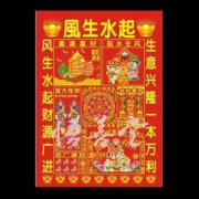 打跑胡子妙手经历分享求学业