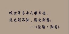 求学业测你另日老公是什么男子