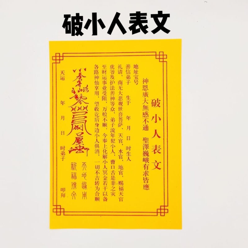 求学业如何搞死一片面不违警