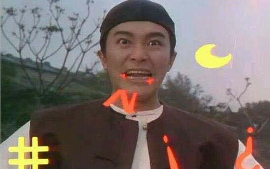 求学业12星座的术数