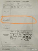 求学业双子和水瓶配对(为什么弓手是双子的劫