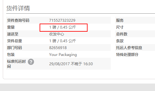 病重白叟想吸孙子阳气—求学业