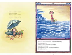 走出伤痛男人转运