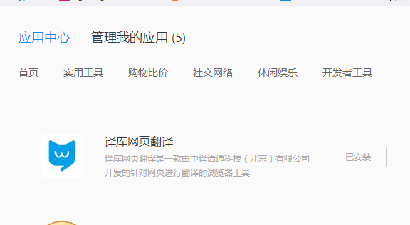 男人转运什么人必要还阴债、补财库？会有何功用？