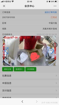 求学业2021年属猴人整年运程