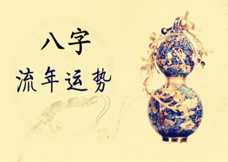 姓名测恋爱！求学业
