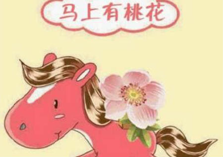 最靠谱的星座？求学业
