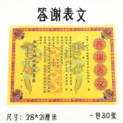 有些人是你射中的劫运？求学业