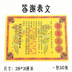 有些人是你射中的劫运？求学业