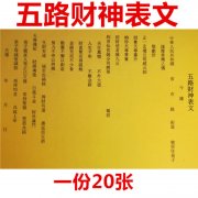 婚姻树免费测试求学业