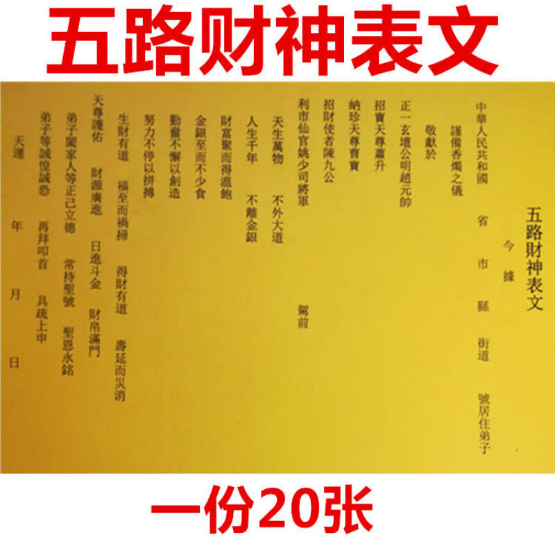 婚姻树免费测试求学业