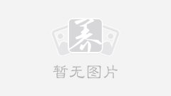 12生肖什么单独终老(必定单独平生的生肖)？求学