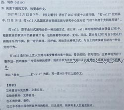 求学业冒险岛脚色名字-该岛的攻陷的冒险名字。