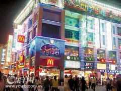 求学业十二生肖逐日运势播报