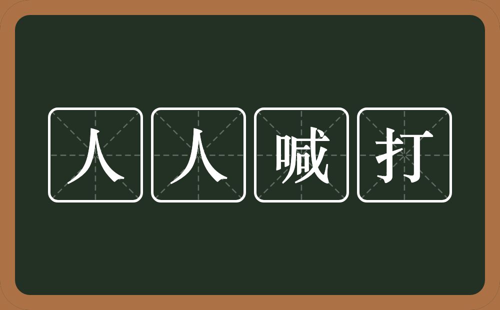 十二星座是什么型品行！求学业
