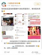 求学业人的蓦然仙游是必定的吗