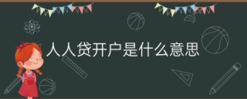 武则天的命格是七杀，求学业