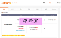 即使近况的我也是值得被爱的男人转运