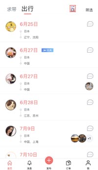 第25页-法事网2022年10月30日