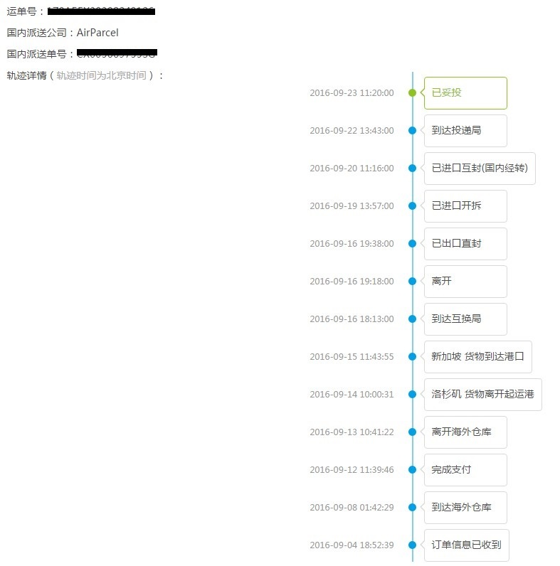 男人转运admin第14页