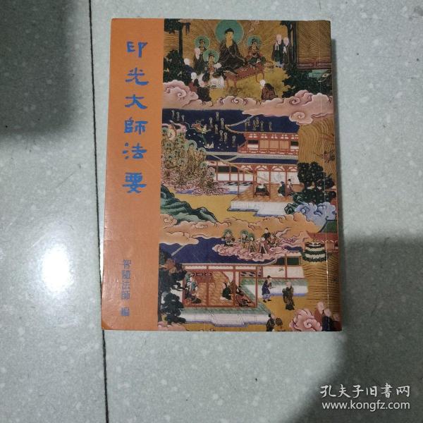 人的阴寿是多少年—求学业